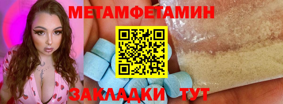 Амфетамин Premium Джанкой