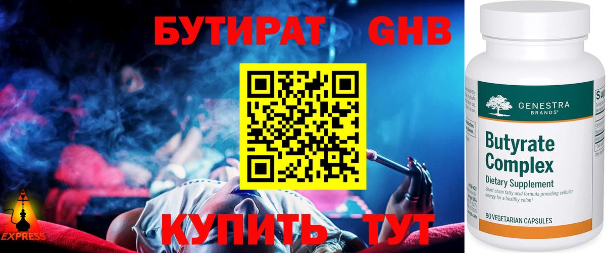Кодеин  МЕТ  Каннабис  Купить наркотики  Марихуана  МЕФ кристаллы  Джанкой  Амфетамин   Вход с VPN  НБОМе 