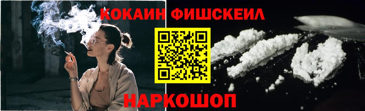 Cocaine VHQ Джанкой
