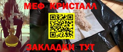 МДМА Лесосибирск
