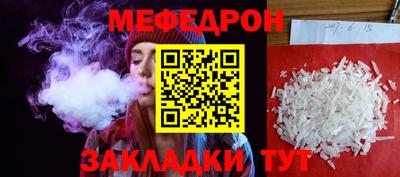 МДМА Лесосибирск