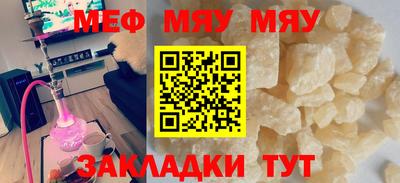 МДМА Лесосибирск