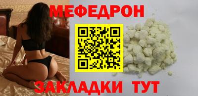мефедрон Ликино-Дулёво