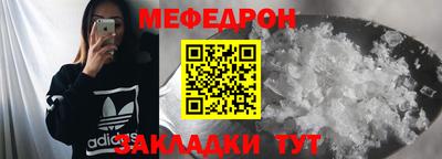 мефедрон Ликино-Дулёво