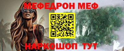 МДМА Лесосибирск