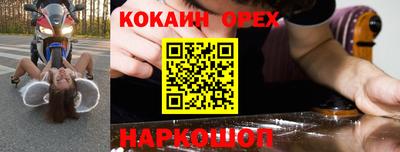 мефедрон Ликино-Дулёво