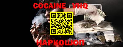 spice Ливны