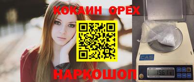 мефедрон Ликино-Дулёво