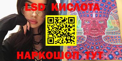 spice Ливны
