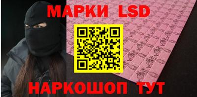 spice Ливны