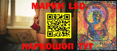spice Ливны