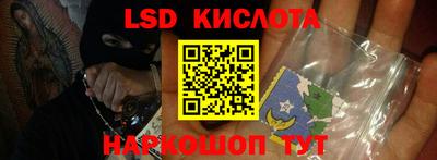 spice Ливны