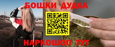 spice Ливны