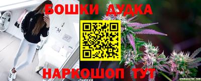 каннабис Малоярославец