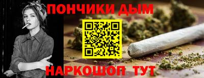 spice Ливны