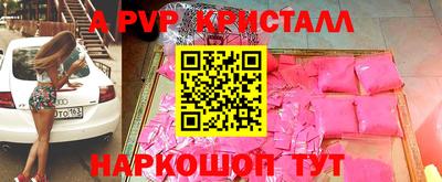 spice Ливны