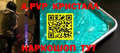 мефедрон Ликино-Дулёво
