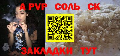 МДМА Лесосибирск