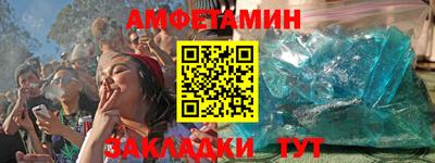 мефедрон Ликино-Дулёво