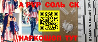 МДМА Лесосибирск