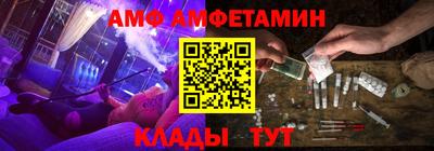 мефедрон Ликино-Дулёво