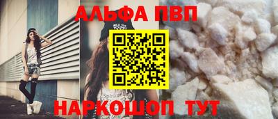 spice Ливны