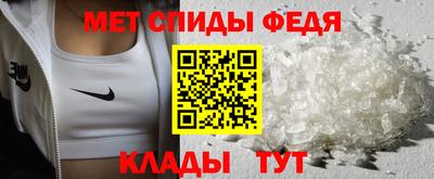 мефедрон Ликино-Дулёво