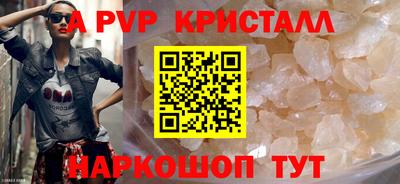 spice Ливны