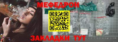 мефедрон Ликино-Дулёво
