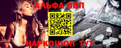 spice Ливны
