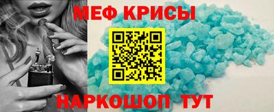 spice Ливны