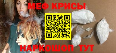 spice Ливны