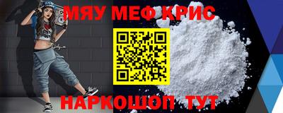 МДМА Лесосибирск