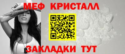 spice Ливны