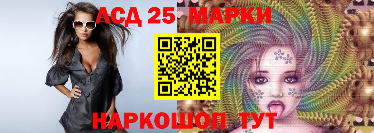 ЛСД экстази кислота Джанкой