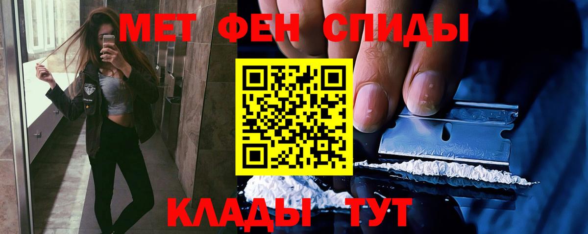 Джанкой  Первитин винт  Первитин винт  Вход с VPN 