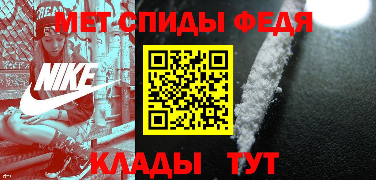 МЕТАМФЕТАМИН винт Джанкой