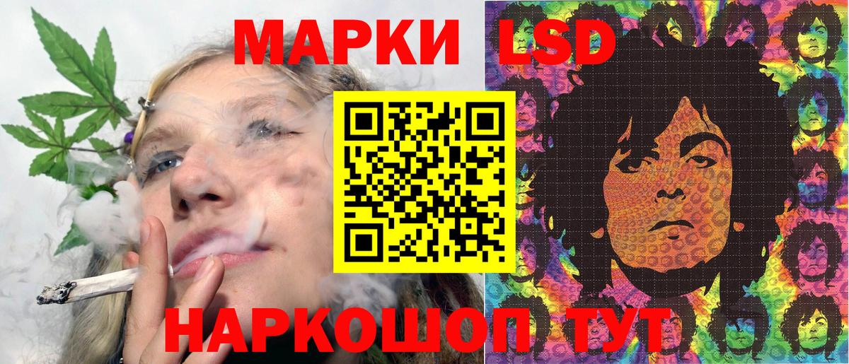 Марки N-bome  Вход с VPN  Джанкой  Марки NBOMe 1500мкг  Марки NBOMe 1500мкг 