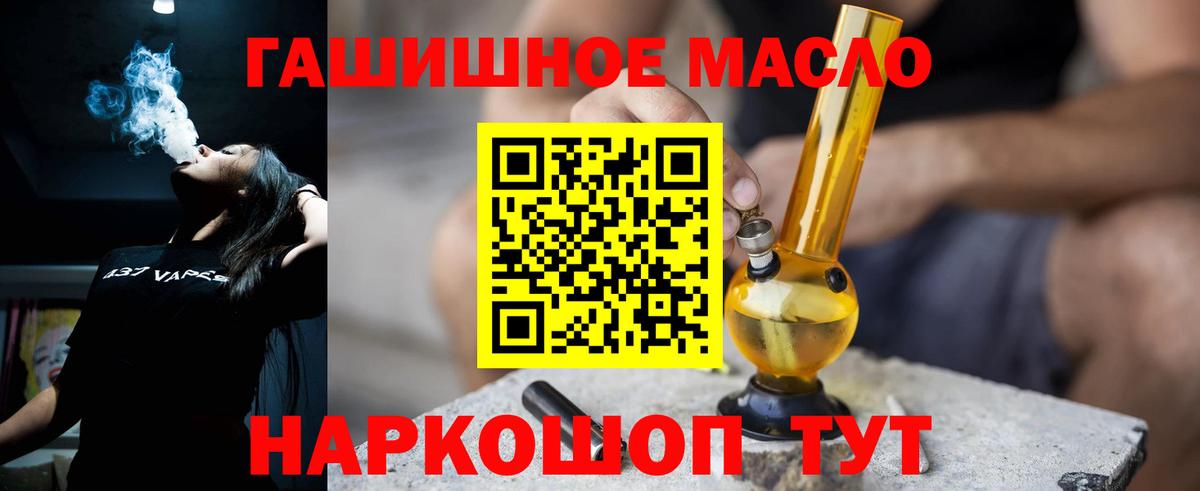 Галлюциногенные грибы Джанкой