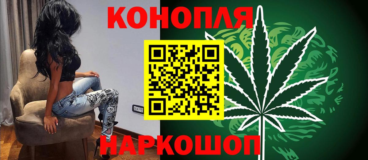 Каннабис семена Джанкой