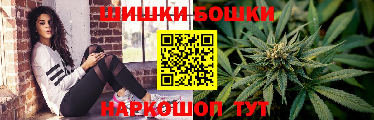 Джанкой  Бошки марихуана план  Вход с VPN  МАРИХУАНА LSD WEED 